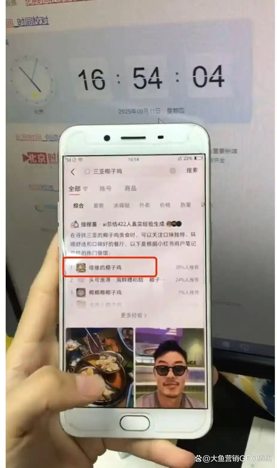 石家庄小红书ai优化排名